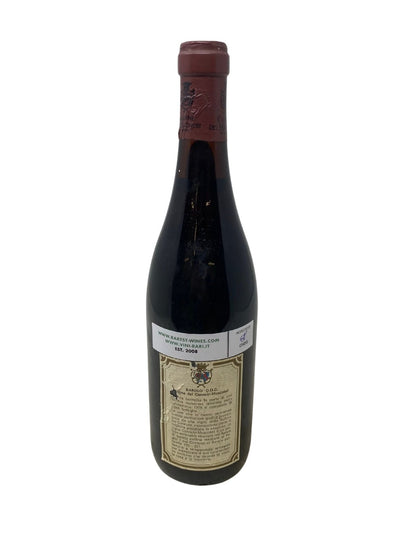 Barolo "Vigna Cannubi Muscatel" - 1976 - Marchesi di Barolo - Vins les plus rares