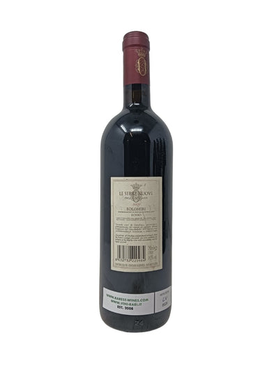 Le Serre Nuove dell'Ornellaia - 2009 - Ornellaia - Rarest Wines