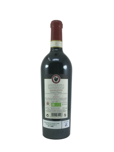 Chianti Classico Riserva "Novecento" - 2017 - Dievole - Rarest Wines